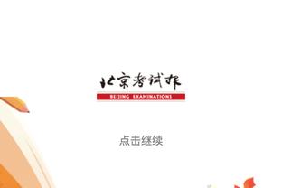 「滚动图集」亚洲杯预选赛-中国男篮VS蒙古 姚主席现场督战
